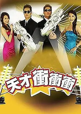 口碑榜第六 静音车厢 活页封面