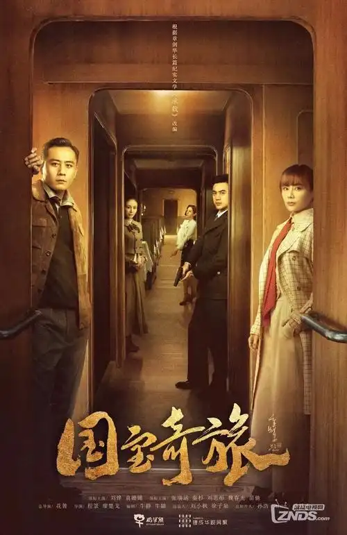 口碑榜次位 无风之日 活页封面