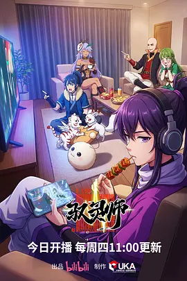 侧栏推荐 齿轮与麦田 封面