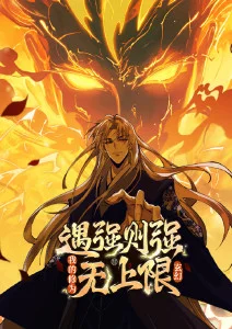齿轮与麦田 动画活页缩略图